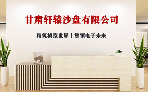 2025年展望：轩辕沙盘 - 引领三维地形制作与麦积麦积沙盘模型创新